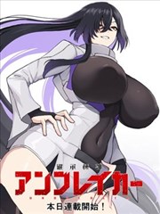 聂离 妖神记漫画人物