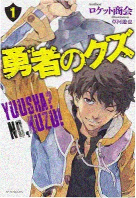 叶紫芸 妖神记漫画人物