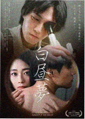 肖凝儿 妖神记漫画人物