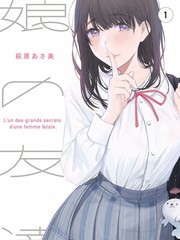 陆飘 妖神记漫画人物