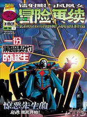 沈秀 妖神记漫画人物